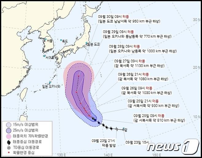 제16호 태풍 '민들레' 예상 이동 경로. (기상청) © 뉴스1