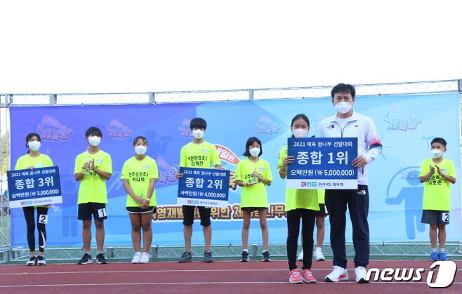 체육 꿈나무 선발대회에서 각 학년별 우승을 차지한 학생들.(전북체육회 제공)© 뉴스1