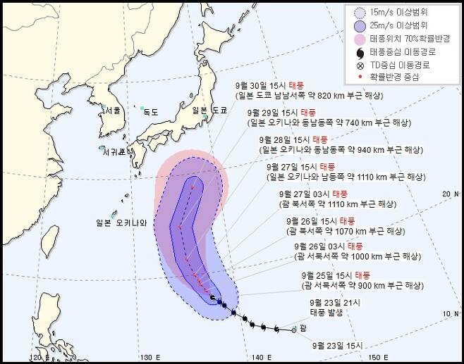 제16호 태풍 '민들레' 예상 이동 경로.(기상청) © 뉴스1