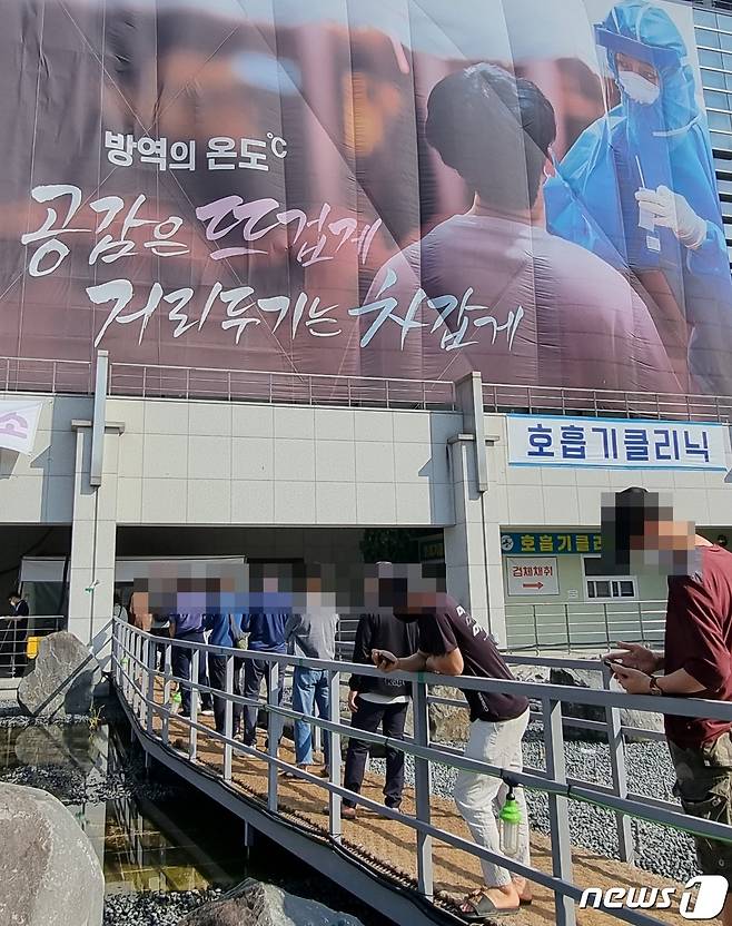 추석 연휴가 끝난 23일 충남 천안시청 코로나19 임시선별검사소에는 진단검사를 받으려는 시민들의 발길이 이어졌다. ©news1 이시우 기자