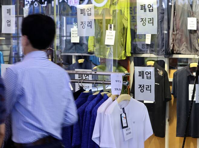 지난 8월 폐업 관련 안내문이 부착된 서울 을지로의 한 상점 모습. /연합뉴스