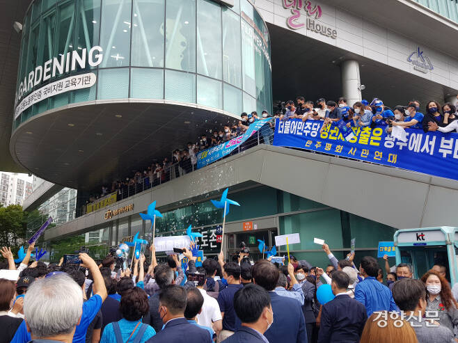 더불어민주당 광주전남 지역 순회경선이 열리는 25일 광주 서구 김대중컨벤션센터 앞에 지지들이 모여 열띤 응원을 하고 있다. /탁지영 기자 g0g0@khan.kr