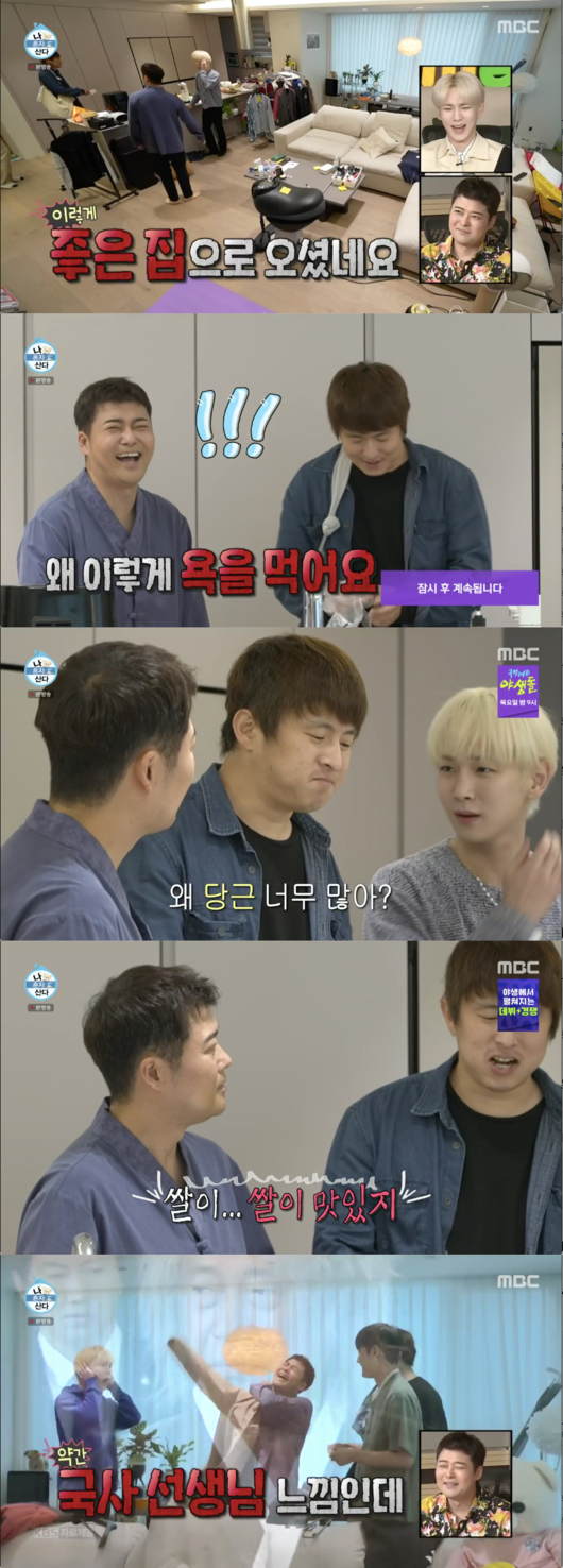 I Live Alone Kian84 admired Jun Hyun-moos new homeOn MBC I Live Alone broadcast on the afternoon of the 24th, Jun Hyun-moo held a free-of-charge meeting to empty the house.We have too many homes in our house, were going to do a good job, were going to open a free-of-charge meeting for the Ones, Jun Hyun-moo said.There are a lot of clothes, there are a lot of fastball clothes overseas, Jun Hyun-moo said. There are too many things, he said, and he took out a lot of clothes.Park Jae-jung visited the group as a strong one of the used transactions. Park Jae-jung looked at the clothes and said, 190,000 One?I do not know who will come today, but do you live at 190,000 One? Park Jae-jung said, First, you should wear it.And it is sold if it goes too well. Park Jae-jung, who discovered the horse riding machine, said, This is once, and Jun Hyun-moo brought the horse riding machine to the living room, saying, I am suspicious.Jun Hyun-moo then wrote no-deal in calligraphy and left it at the entrance.Key appeared as the first guest, with the gift Mid Century, saying, Im finally coming here. Park Jae-jung asked, Do you have a brother LP? And Key said, There is.But there is no whole axis. Park Jae-jung and Jun Hyun-moo were reflected and showed off their full axis. The key to eating the welcome food, Quito Kimbap, is not as bad as I thought.Youre thinly fine, he said.Then, Kian84 appeared and said, You came to a good house after so many broadcasts. I ate the rice cake that my brother gave me at the table.I am such a good brother, but why do I have such a curse? Kian84, who tasted Quito Kimbap, said, The rice is delicious. He made a big impression and made a bathing gift to Kian84 84.Kian84 was impressed by the fact that Kiya has nothing to give you.When I saw the clothes that Kee wore, Kian84 said, I want to buy it if you wear it. Then Kian84 laughed, saying, Now you have to wear a basalt.When I saw the fit that Jun Hyun-moo wore, Kian84 84 laughed, saying, It looks like a national teacher.Capture I Live Alone Broadcast Screen