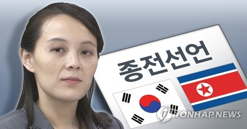 김여정 북한 노동당 부부장. /연합뉴스
