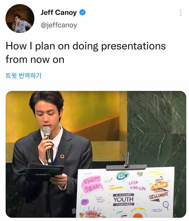 "웰컴 제너레이션" 방탄소년단 진 UN 연설, 전 세계 사로잡았다