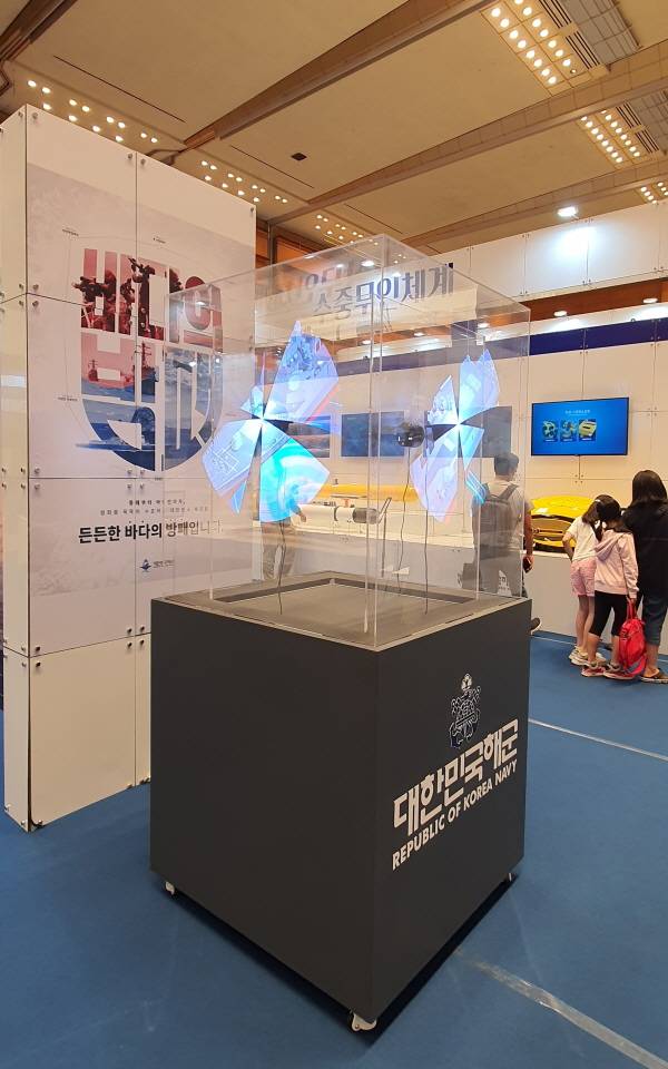 대한민국 해군 부스. 사진=박명기