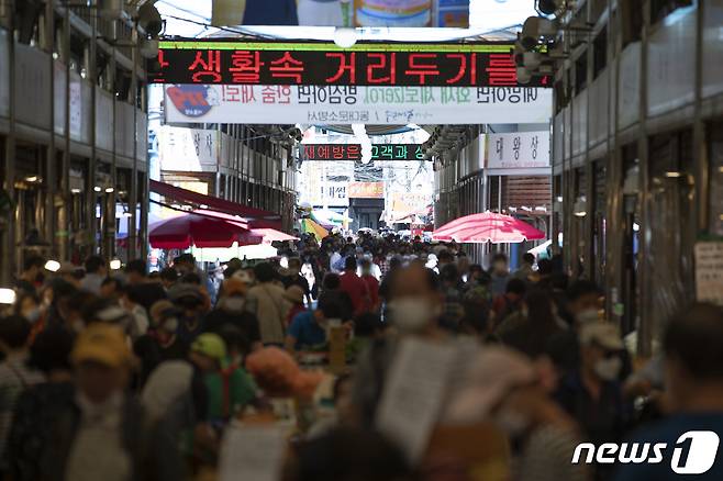26일 서울시내의 한 전통시장에 코로나19 예방 관련 문구가 나오고 있다. 2021.9.26/뉴스1 © News1 이승배 기자