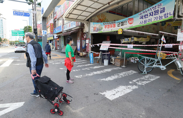 코로나19 집단감염으로 인한 시장 폐쇄 마지막 날인 26일 오전 서울 중구 중부시장 들머리에서 소식을 모른 채 장을 보러 온 시민들이 발길을 되돌리고 있다. 신소영 기자 viator@hani.co.kr