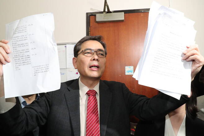 2019년 4월 곽상도 의원이 국회 의안과에서 팩스로 접수된 고위공직자비리수사처 법안을 들어 보이며 법안접수가 무효라고 주장하고 있다. 연합뉴스