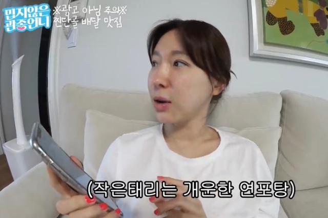 이지혜가 배달 음식에 대해 이야기했다. 이지혜 유튜브 캡처