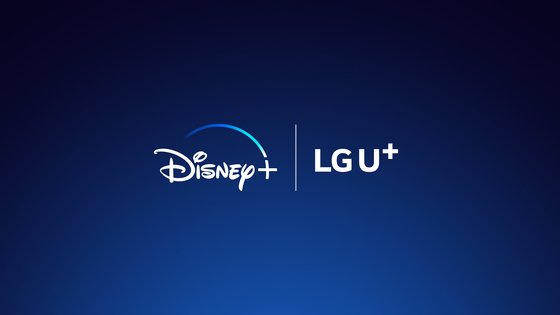 LG유플러스-디즈니 로고.