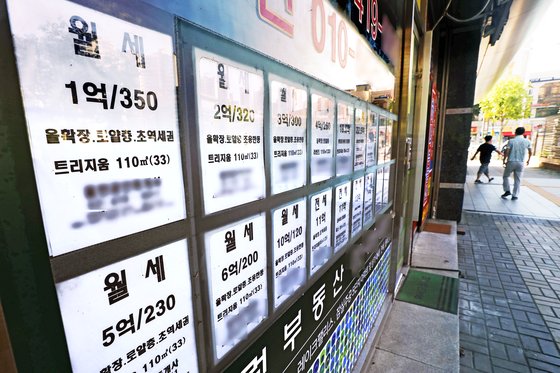 서울시내 한 공인중개사 사무소에 부동산 매물 전단이 붙어있다. 뉴스1
