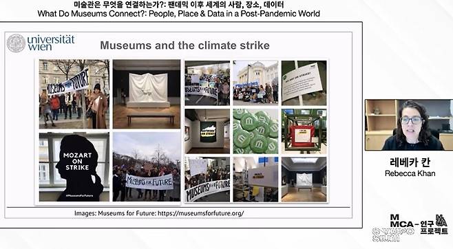 A screenshot of the presentation “What Do Museums Connect?: People, Place and Data in a Post-Pandemic World“ by Rebecca Kahn