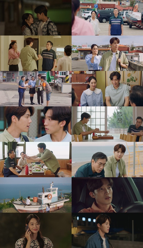 ‘갯마을 차차차’ 사진=tvN ‘갯마을 차차차’ 캡쳐