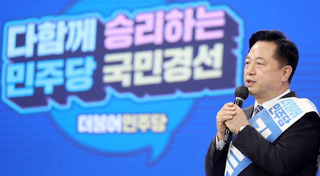 더불어민주당의 20대 대통령선거 후보인 김두관 의원이 26일 전북 완주군 우석대에서 열린 전북 합동연설회에 참석해 정견 발표를 하고 있다. 완주=뉴스1