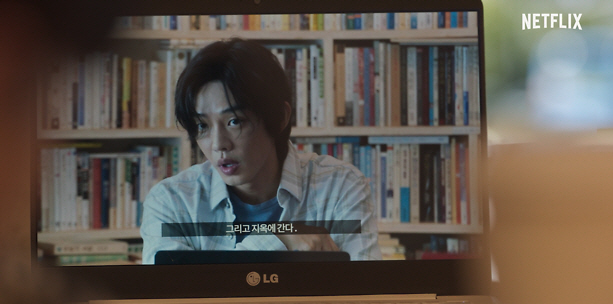 25일 첫 티저 예고편을 공개한 넷플릭스 ‘지옥’ 예고편의 한 장면. /사진 제공=넷플릭스