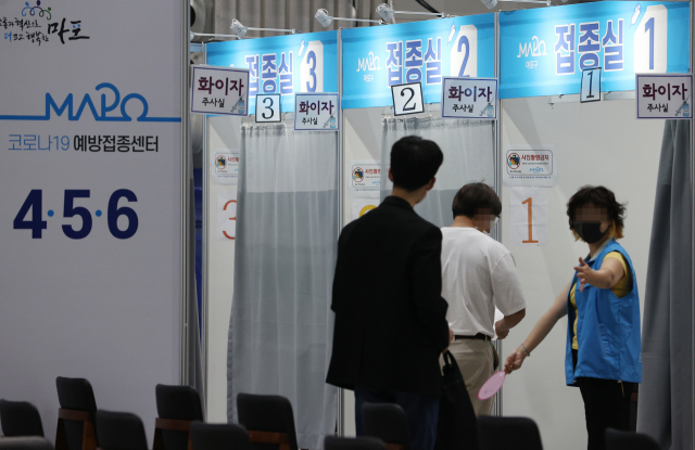 지난 24일 서울 마포구민체육센터에 마련된 코로나19 예방접종센터에서 시민들이 백신을 접종하기 주사실로 향하고 있다. / 연합뉴스