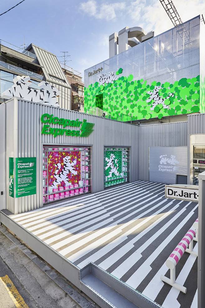 (사진제공=닥터자르트)