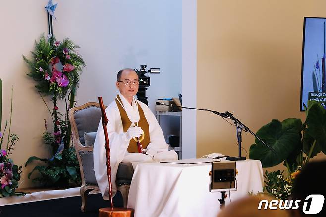 죽산 황도국 미국종법사© 뉴스1