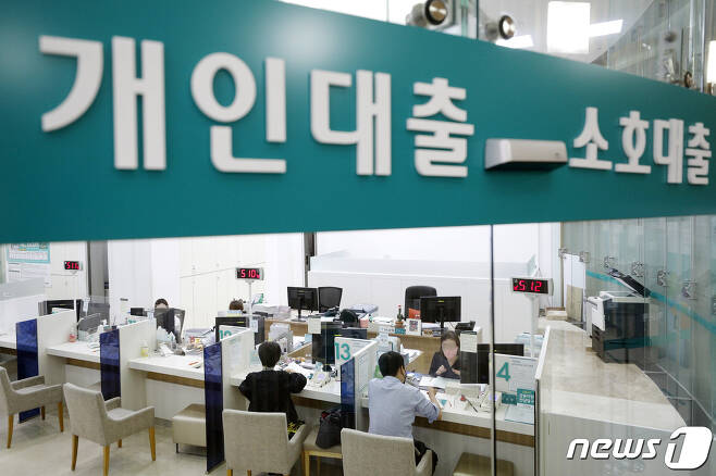 서울시내 은행 대출창구 모습.© News1 안은나 기자