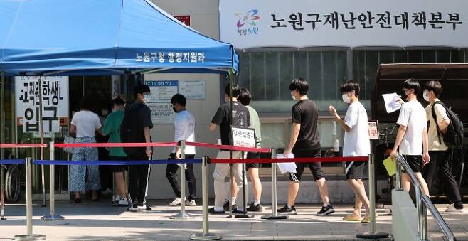 고3 수험생들이 서울 노원구에서 백신을 접종하는 모습이다. 연합뉴스 제공