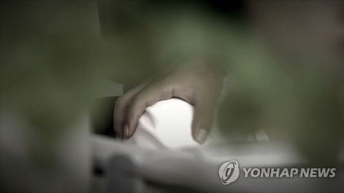 성추행 ※ 사진은 기사 내용과 직접 관계가 없음. <연합뉴스>