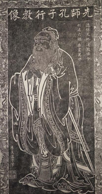 중국 당나라시대 화가 오도자가 그린 공자 초상화