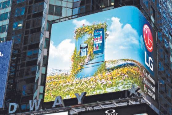 미국 뉴욕 맨해튼의 타임스스퀘어에 설치된 LG전자 ‘탄소중립 실천 캠페인’ 전광판. LG전자는 지난 4월 22일 지구의 날에 맞춰 ‘탄소 배출량을 줄이겠다’는 내용의 게시물을 공유하는 캠페인을 진행했다. [사진 LG전자]
