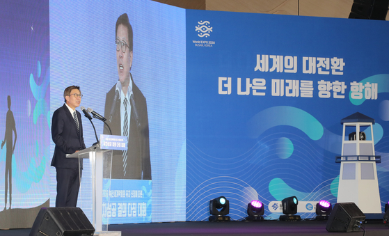 Busan mayor Park Heong-joon speaks at a meeting as the city prepares its bid for the World EXPO 2030 at Busan Port International Exhibition & Convention Center in Busan on Monday. Park vowed to make Busan the host of the World EXPO 2030 during the speech. [SONG BONG-GEUN]