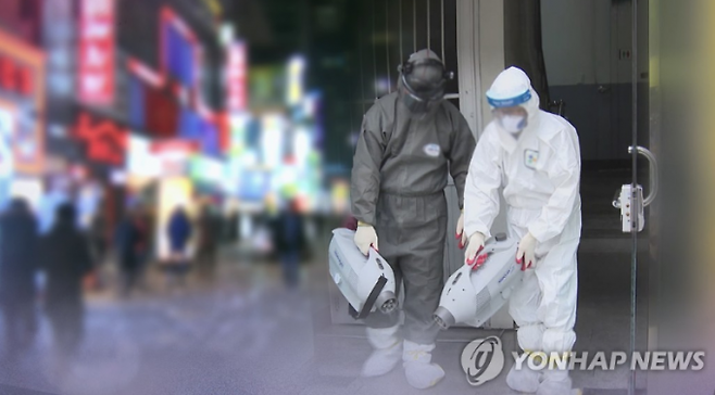 코로나19 방역활동 장면.