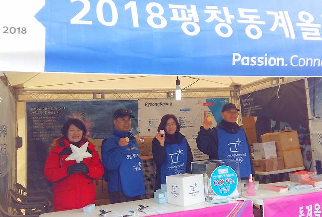 현장에서 활동중인 최일선 해설사(왼쪽)