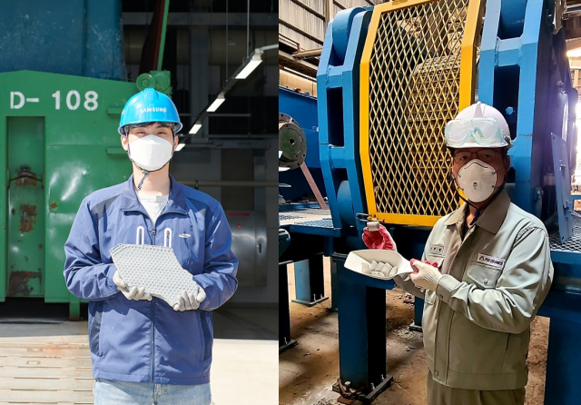 삼성전자와 현대제철 직원들이 반도체 생산 과정에서 나온 폐수 침전물을 재활용해 만든 형석 대체재를 들어보이고 있다.