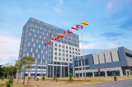 Building of China-ASEAN Technology Transfer Center