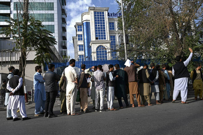 아프가니스탄의 은행 시스템이 붕괴 직전에 이르렀다는 경고가 나왔다. 사진은 지난 8월 아프간에서 뱅크런이 일어난 모습이다. (사진= AFP)