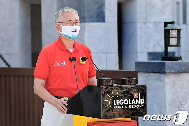 레고랜드 코리아 리조트는 28일 온라인 기자간담회를 갖고 개장 일정을 발표했다.(레고랜드 코리아 리조트 제공) 2021.9.28/뉴스1