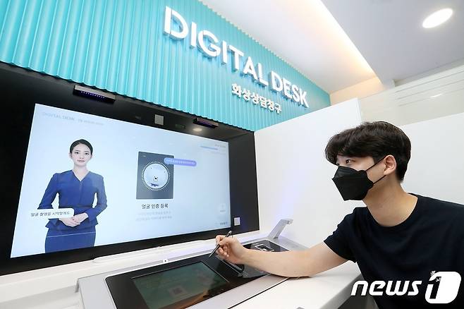 신한은행 디지털라운지(신한은행 제공)© 뉴스1