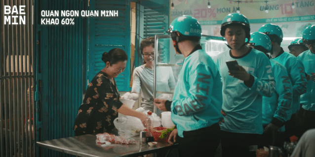 베트남 BAEMIN 광고
