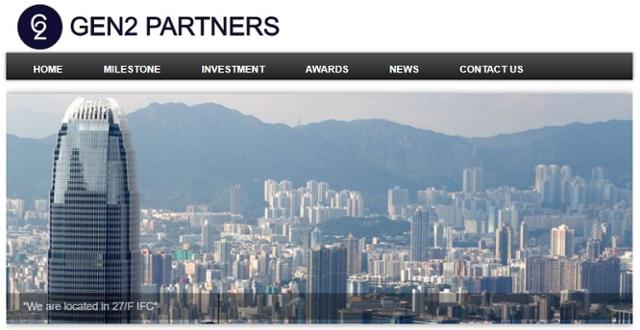 홍콩계 사모펀드 젠투파트너스. 홈페이지 캡처