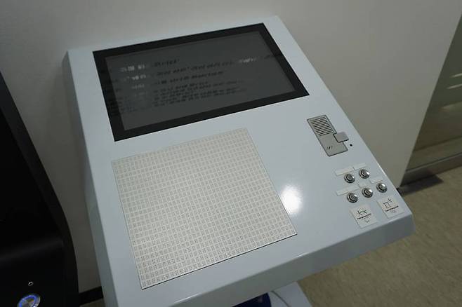 2018 평창 동계 올림픽·패럴림픽에 설치됐던 점자 키오스크