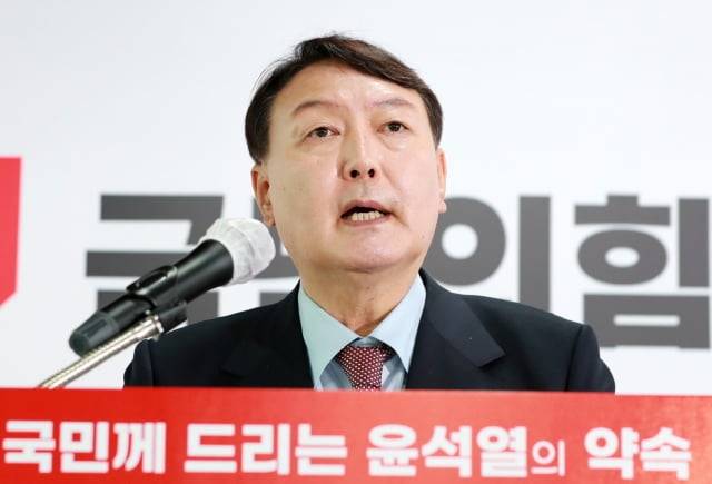 윤석열 전 검찰총장. / 사진=연합뉴스