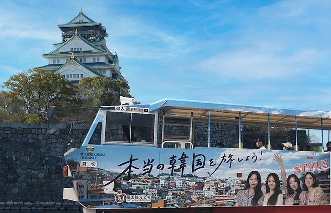현재 오사카를 누비고 있는 브레이브걸스 한국관광홍보 매핑 수륙양용 버스
