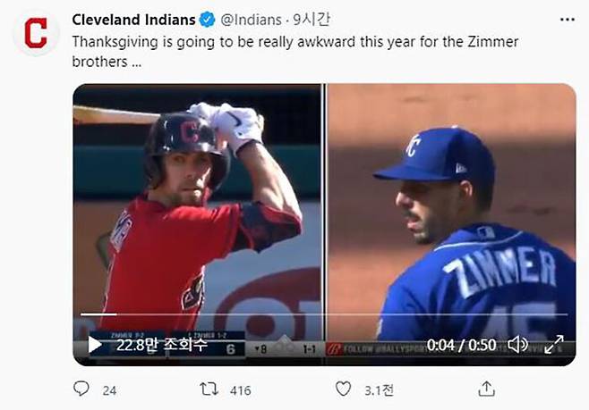 브래들리 짐머(왼쪽)와 카일 짐머