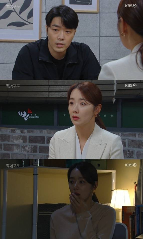 KBS 2TV '빨강 구두' © 뉴스1