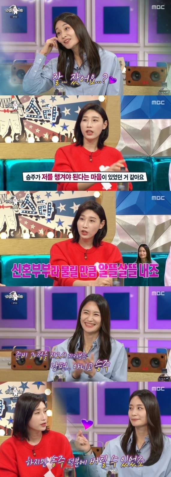 MBC '라디오스타' © 뉴스1