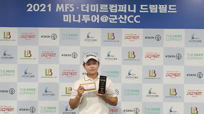 2021 MFS·더미르컴퍼니 드림필드 미니투어 14차 대회에서 우승한 김가희가 우승트로피를 들고 기념촬영을 하고 있다. 사진제공 | MFS골프