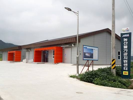 진도군 농산물종합가공지원센터 전경 ⓒ 아시아경제