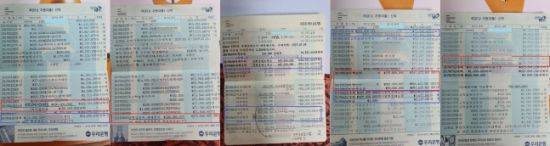 윤석열 캠프가 29일 공개한 통장내역서./사진=윤석열 캠프 제공