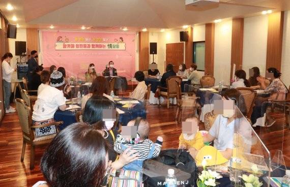 송철호 울산시장 맘카페 회원들과 함께하는 정담회가 29일 울산대공원에서 열렸다.