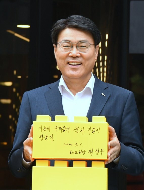 최정우 포스코그룹 회장이 지난해 7월 서울 체인지업 그라운드 개관식에 참석해 창업생태계 활성화의 염원을 담은 메시지를 전달하고 있다.