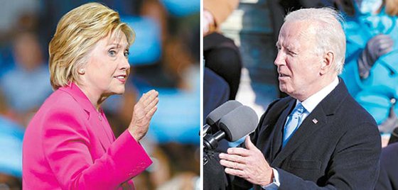 힐러리 클린턴(왼쪽)은 미국 대선에 나서며 ‘보통 미국인의 대변자’를 표방했다. 조 바이든 대통령은 취임식에서 ‘단합 없는 평화는 없다’를 강조했다. [AP·AFP=연합뉴스]